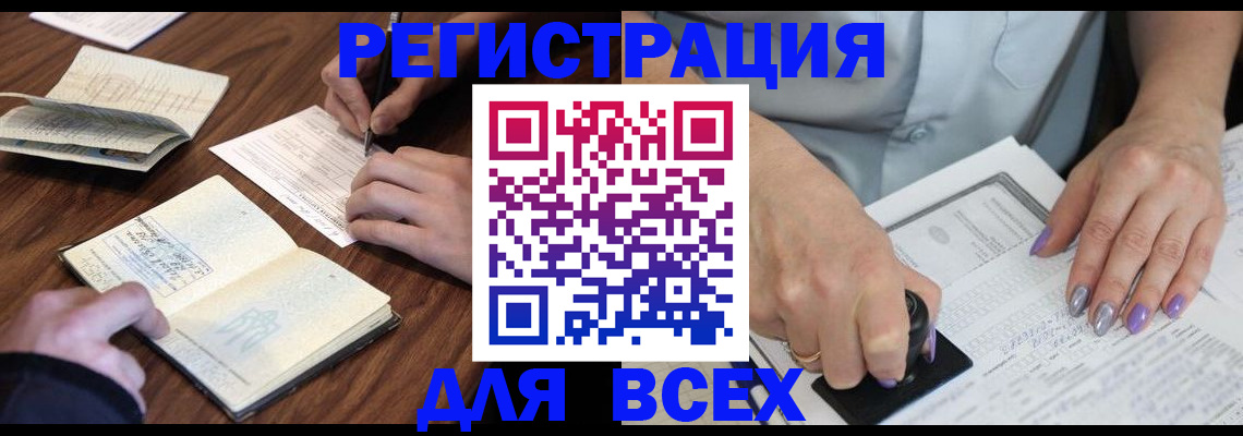 пропишу в квартире в Трубчевске